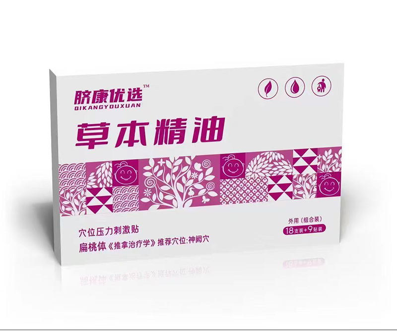 脐康优选草本精油穴位压力刺激贴 扁桃体