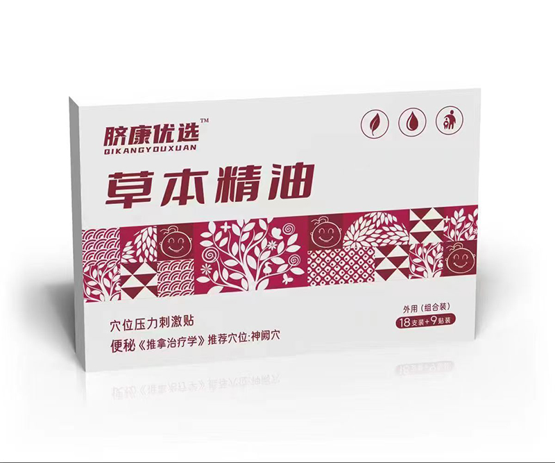 脐康优选草本精油穴位压力刺激贴 便秘