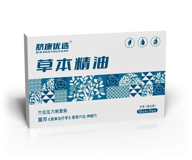 脐康优选草本精油穴位压力刺激贴 腹泻