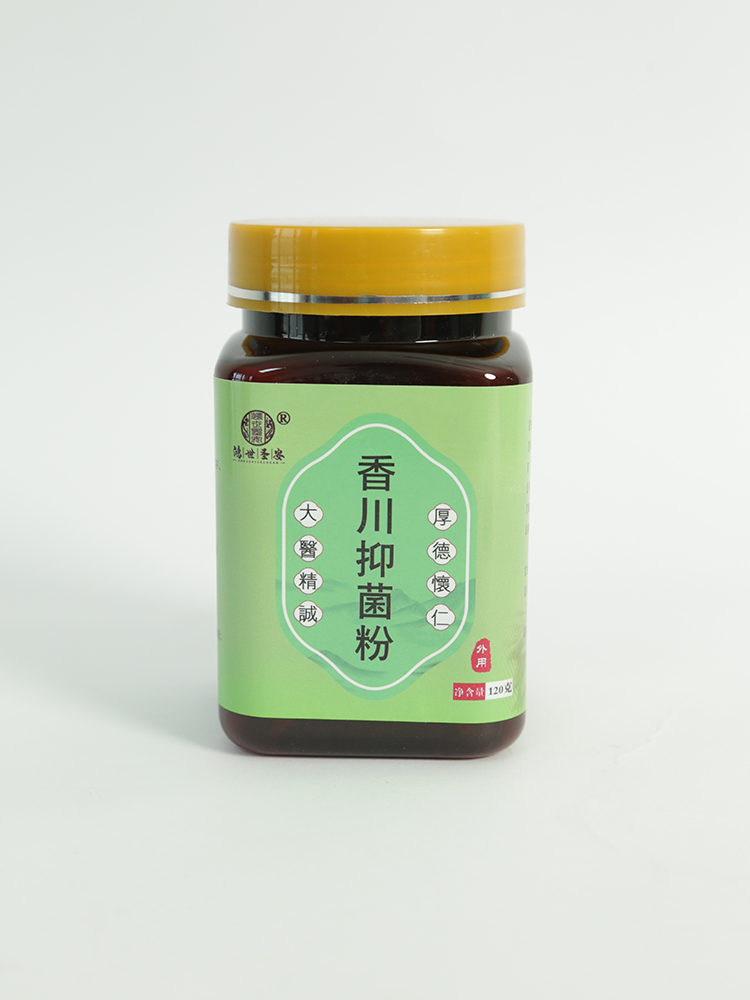 鸿世圣安香川抑菌粉.jpg 鸿世圣安香川抑菌粉.jpg