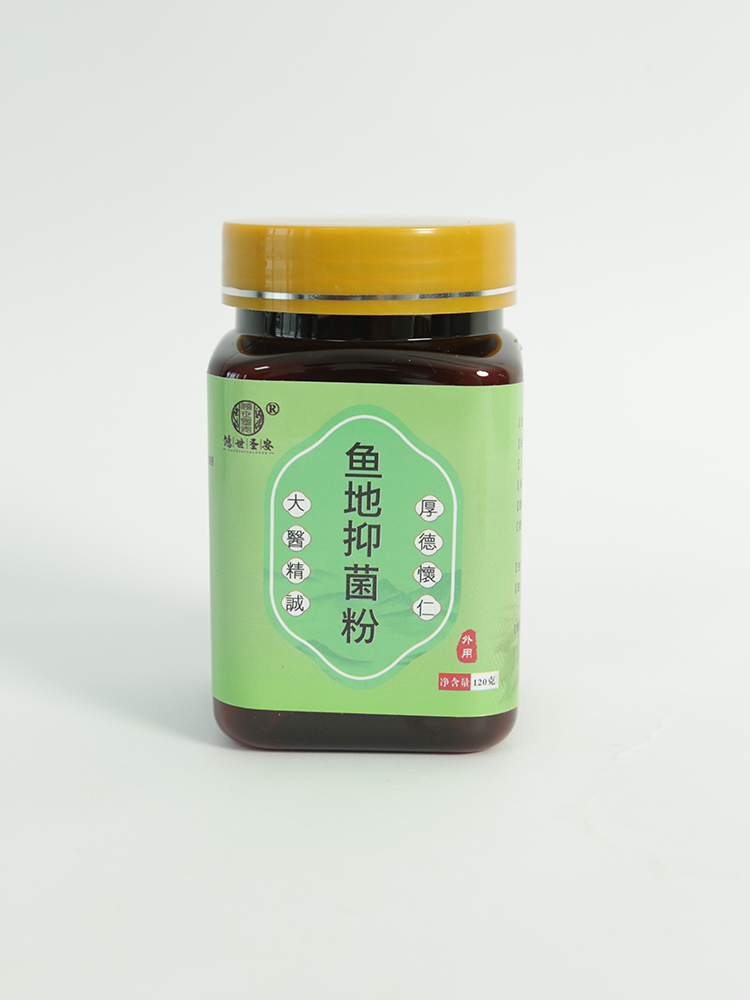 鸿世圣安鱼地抑菌粉.jpg 鸿世圣安鱼地抑菌粉.jpg