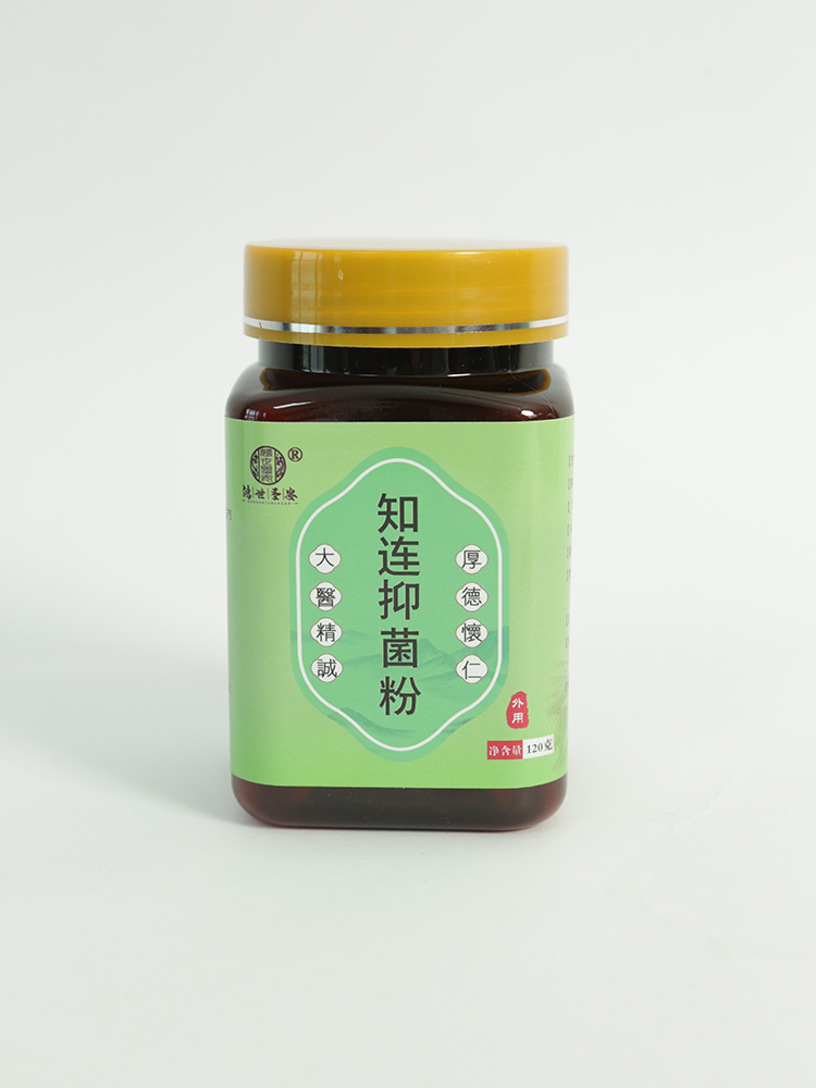 鸿世圣安知连抑菌粉.jpg 鸿世圣安知连抑菌粉.jpg
