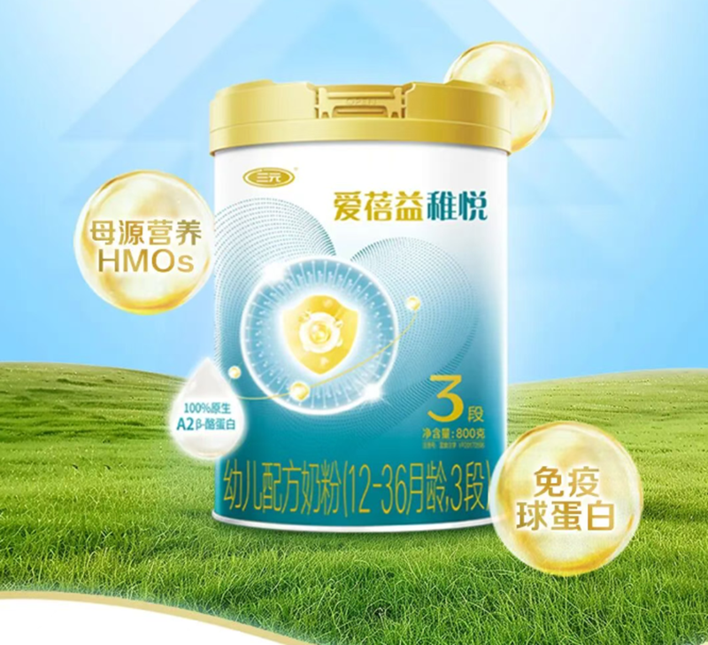 爱蓓益稚悦幼儿配方奶粉(12-36月龄,3段)02.png 爱蓓益稚悦幼儿配方奶粉(12-36月龄,3段)02.png