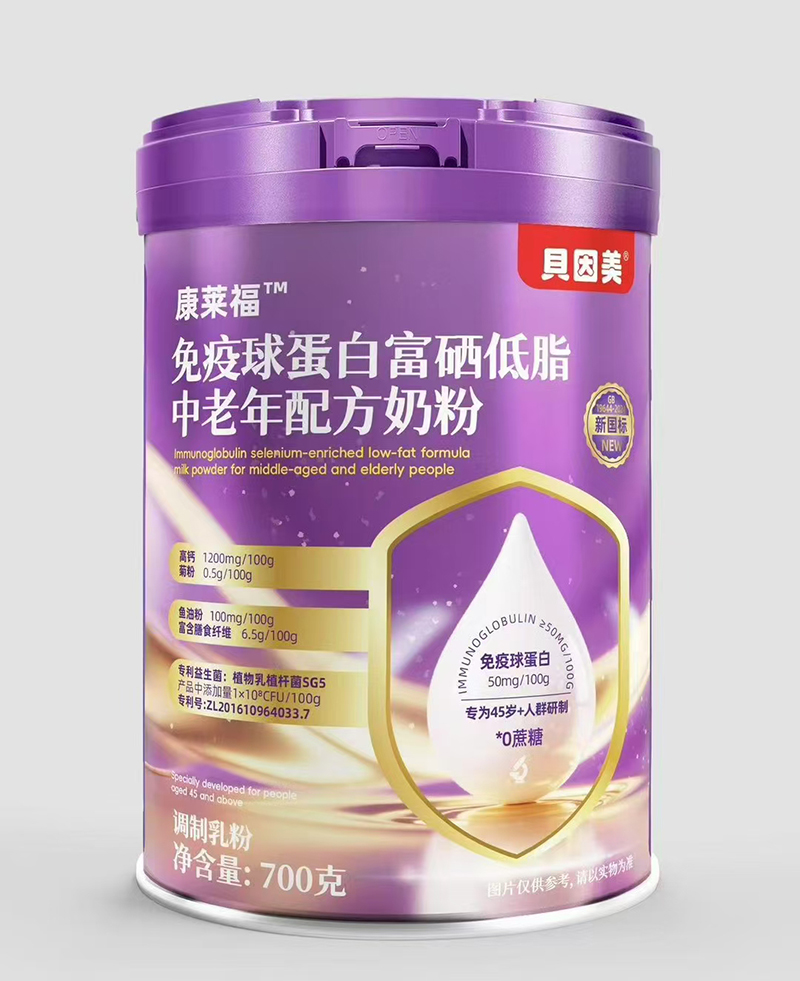 贝因美康莱福免疫球蛋白富硒低脂中老年配方奶粉.jpg 贝因美康莱福免疫球蛋白富硒低脂中老年配方奶粉.jpg