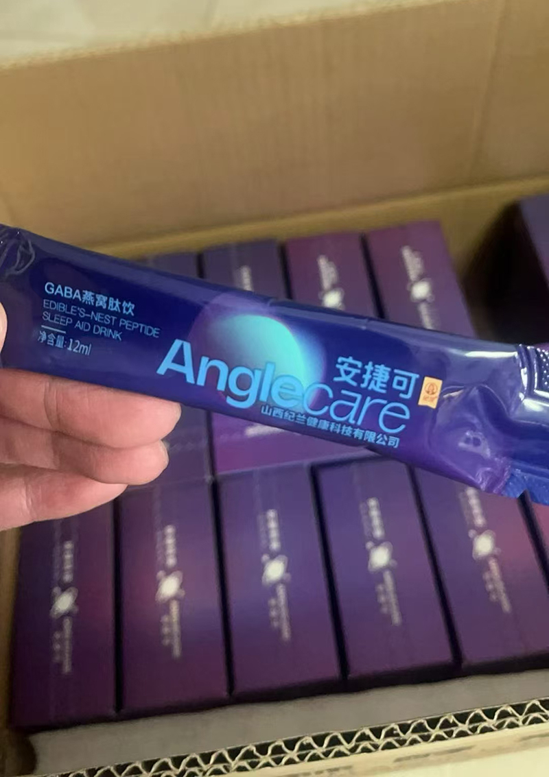 纪兰安捷可GABA燕窝肽饮03.jpg 纪兰安捷可GABA燕窝肽饮03.jpg