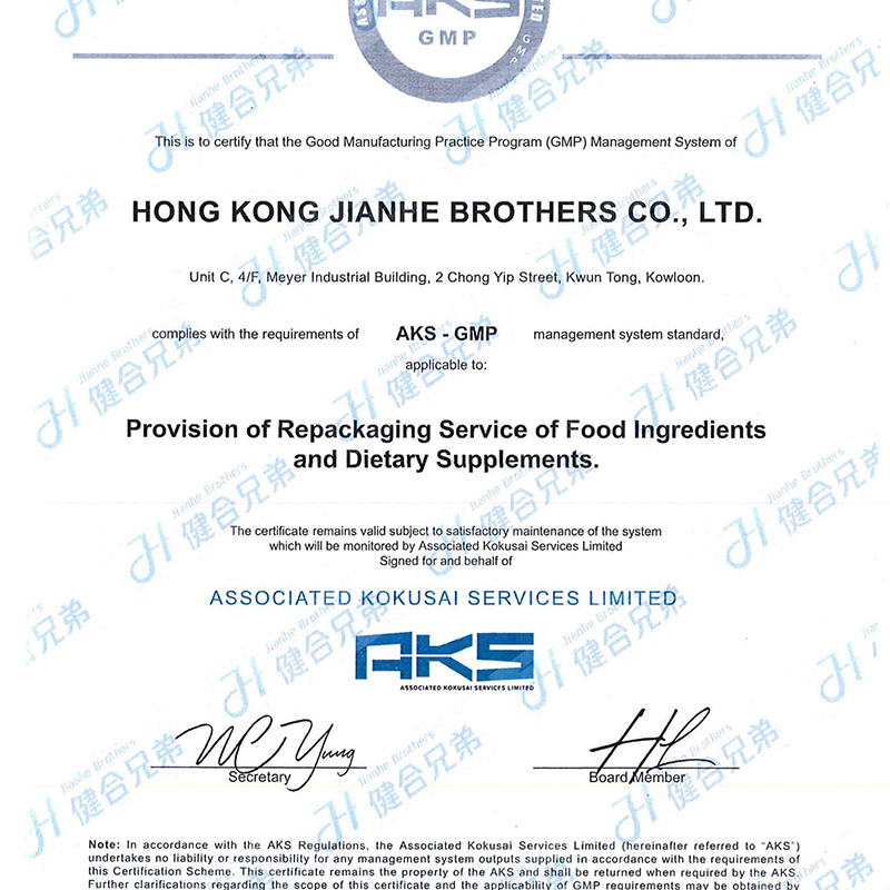 GMP規範.png GMP規範.png