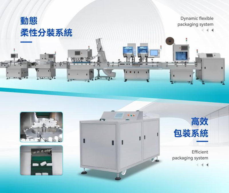 智能分装.png 智能分装.png