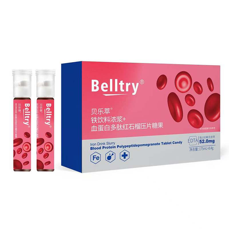 贝乐萃铁饮料浓浆+血蛋白多肽红石榴压片糖果.jpg 贝乐萃铁饮料浓浆+血蛋白多肽红石榴压片糖果.jpg