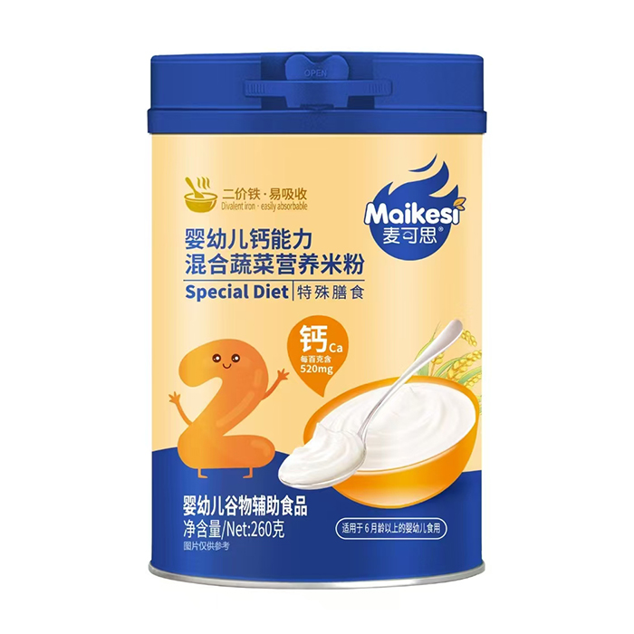 麦克思婴幼儿钙能力混合蔬菜营养米粉