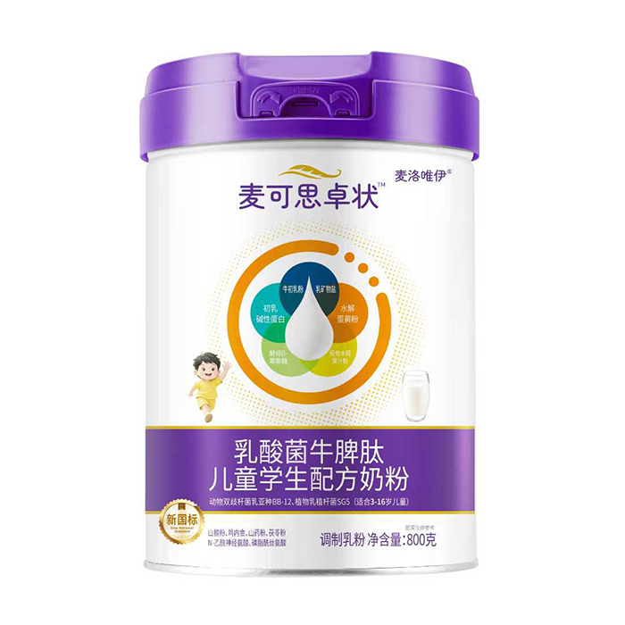 麦洛唯伊麦可思卓状乳酸菌牛脾肽儿童学生配方奶粉