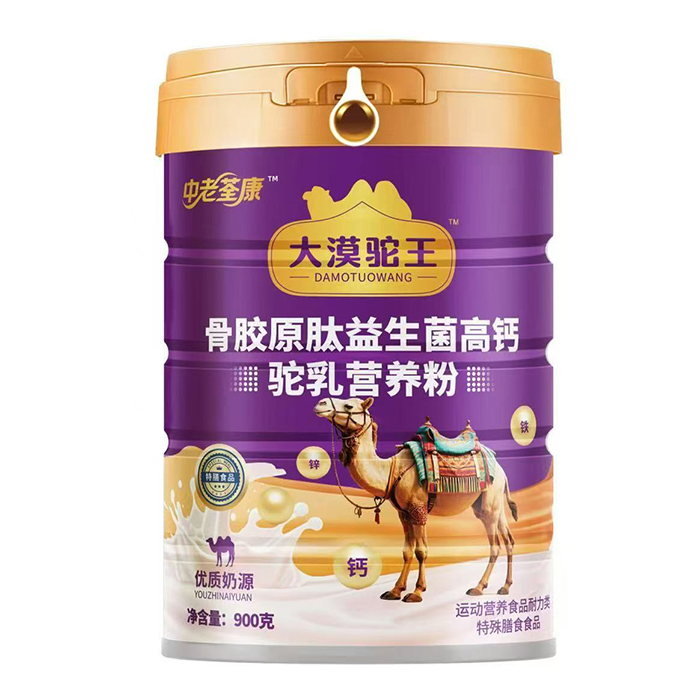 中老荃康大漠驼王骨胶原肽益生菌高钙驼乳营养粉.jpg 中老荃康大漠驼王骨胶原肽益生菌高钙驼乳营养粉.jpg