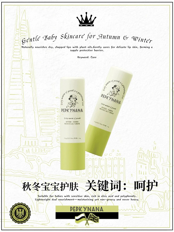 佩奇奶奶元气润唇膏.jpg 佩奇奶奶元气润唇膏.jpg