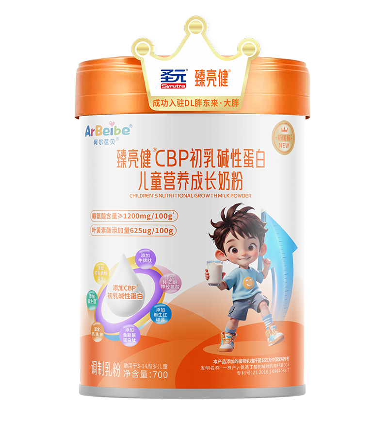 圣元臻亮健CBP初乳碱性蛋白儿童营养成长奶粉.jpg 圣元臻亮健CBP初乳碱性蛋白儿童营养成长奶粉.jpg