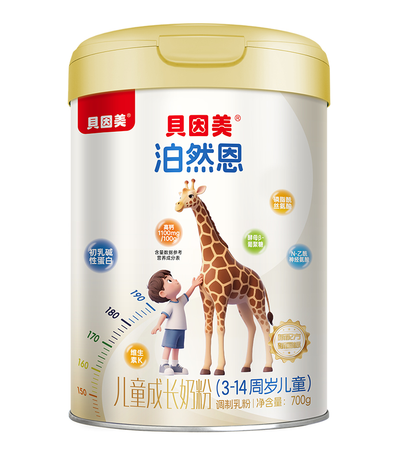 贝因美泊然恩儿童成长奶粉.jpg 贝因美泊然恩儿童成长奶粉.jpg