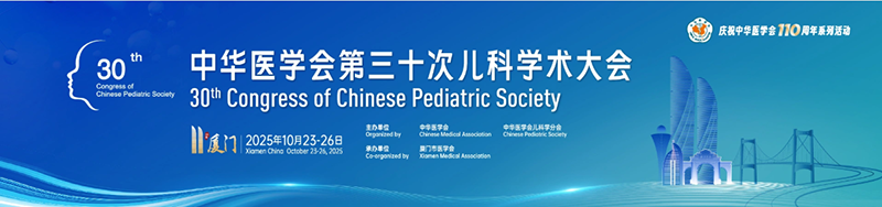 лҽѧʮζѧعˣ۽Ӥ׶Ӫ½չ