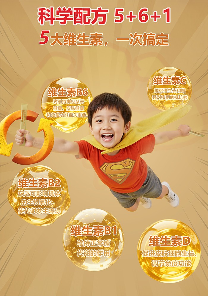 百合康绿冠军多维锌营养饮详情 (6).jpg