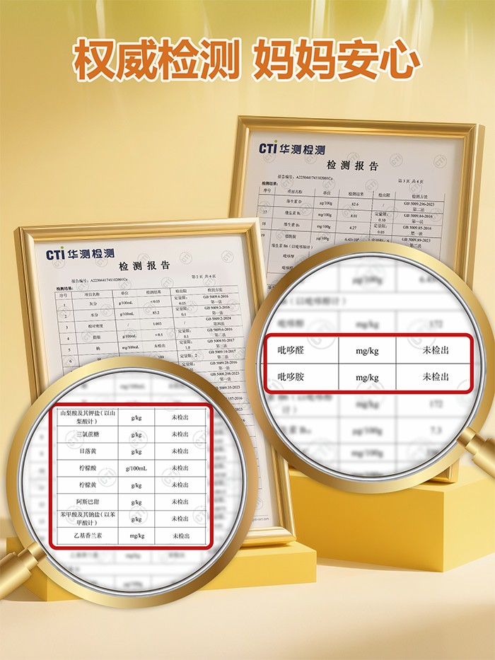 百合康绿冠军多维锌营养饮详情 (10).jpg