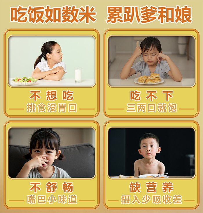 百合康绿冠军多维锌营养饮详情 (4).jpg