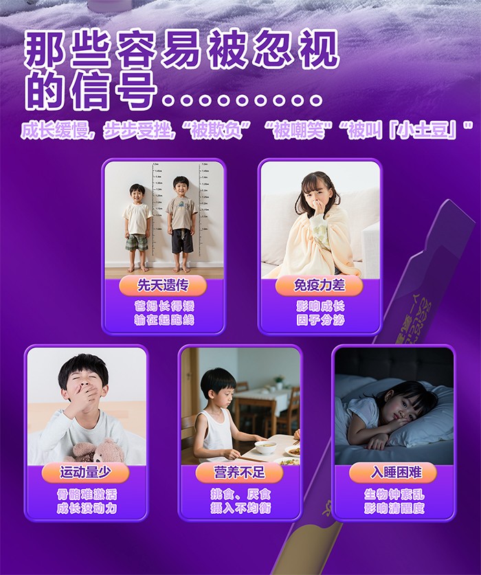 百合康绿冠军γ-氨基丁酸凤梨味钙营养饮详情 (4).jpg