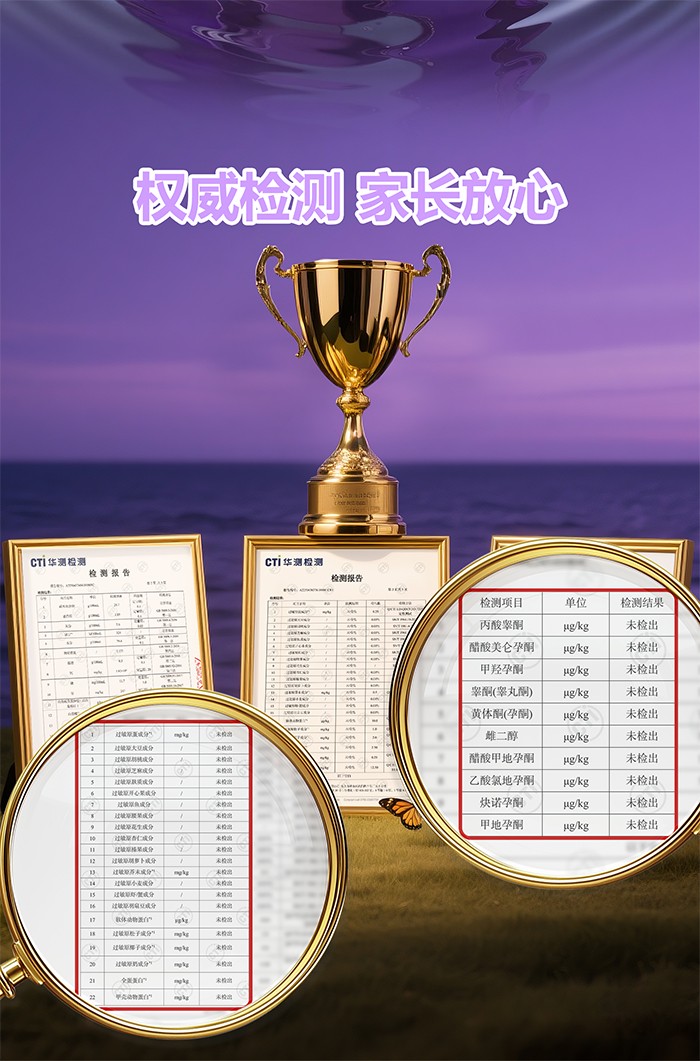 百合康绿冠军γ-氨基丁酸凤梨味钙营养饮详情 (18).jpg