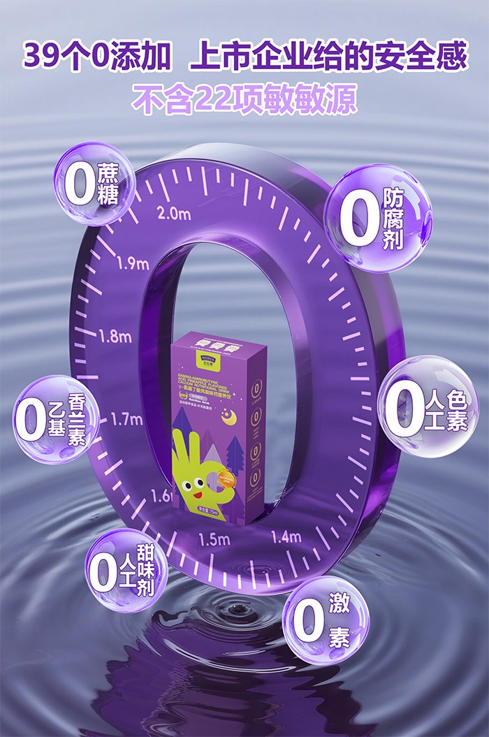 百合康绿冠军γ-氨基丁酸凤梨味钙营养饮详情 (17).jpg