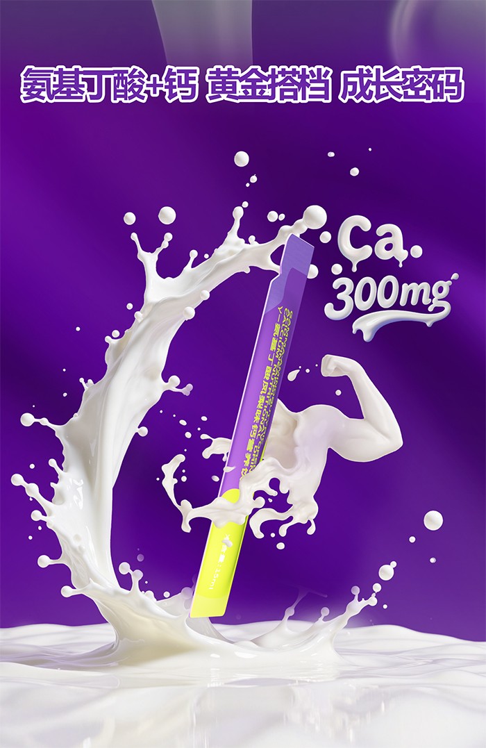 百合康绿冠军γ-氨基丁酸凤梨味钙营养饮详情 (7).jpg