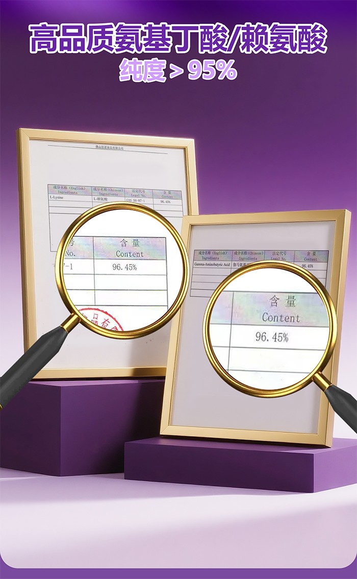 百合康绿冠军γ-氨基丁酸凤梨味钙营养饮详情 (11).jpg