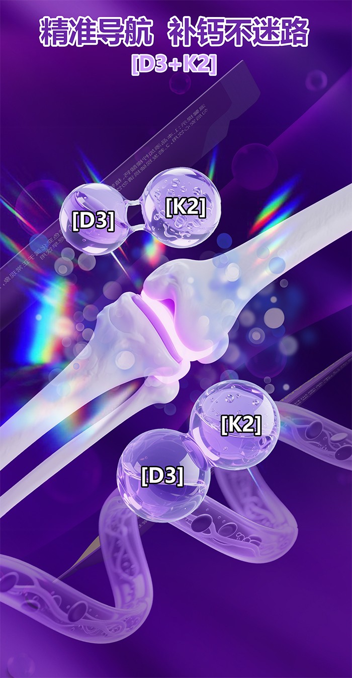 百合康绿冠军γ-氨基丁酸凤梨味钙营养饮详情 (15).jpg