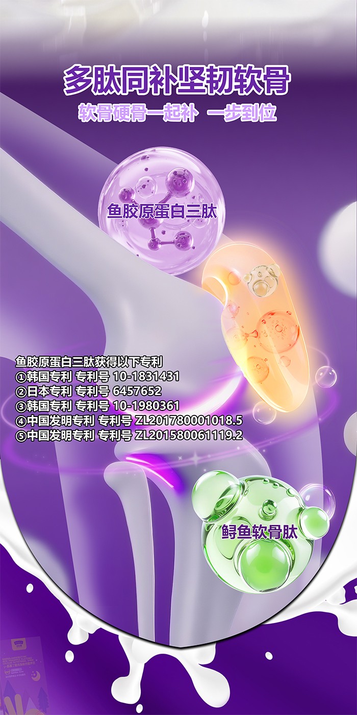 百合康绿冠军γ-氨基丁酸凤梨味钙营养饮详情 (8).jpg