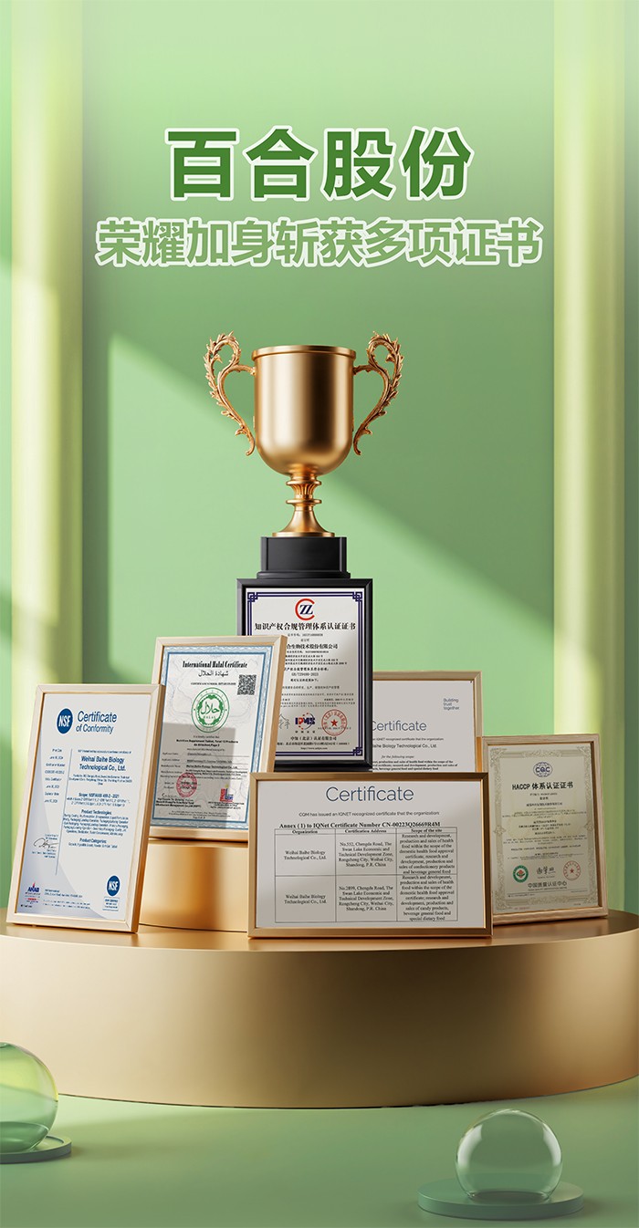 百合康绿冠军钙铁锌营养饮详情 (15).jpg