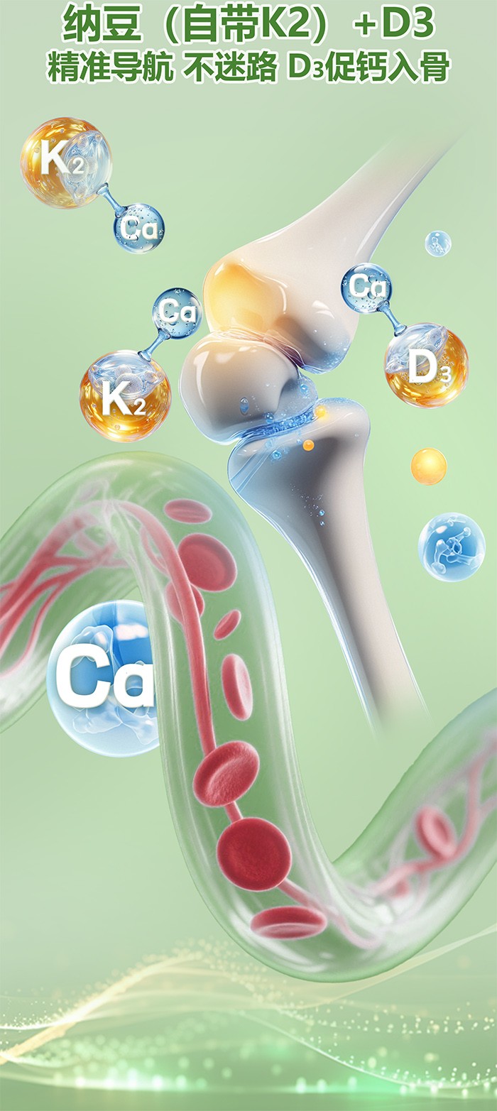 百合康绿冠军钙铁锌营养饮详情 (13).jpg