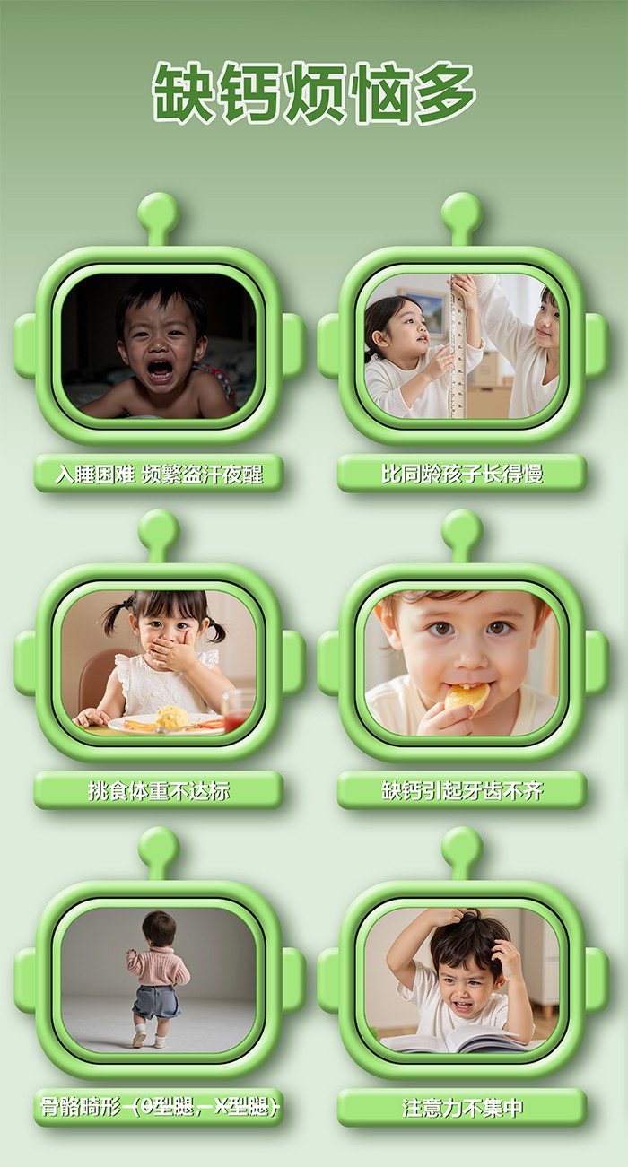 百合康绿冠军钙铁锌营养饮详情 (16).jpg