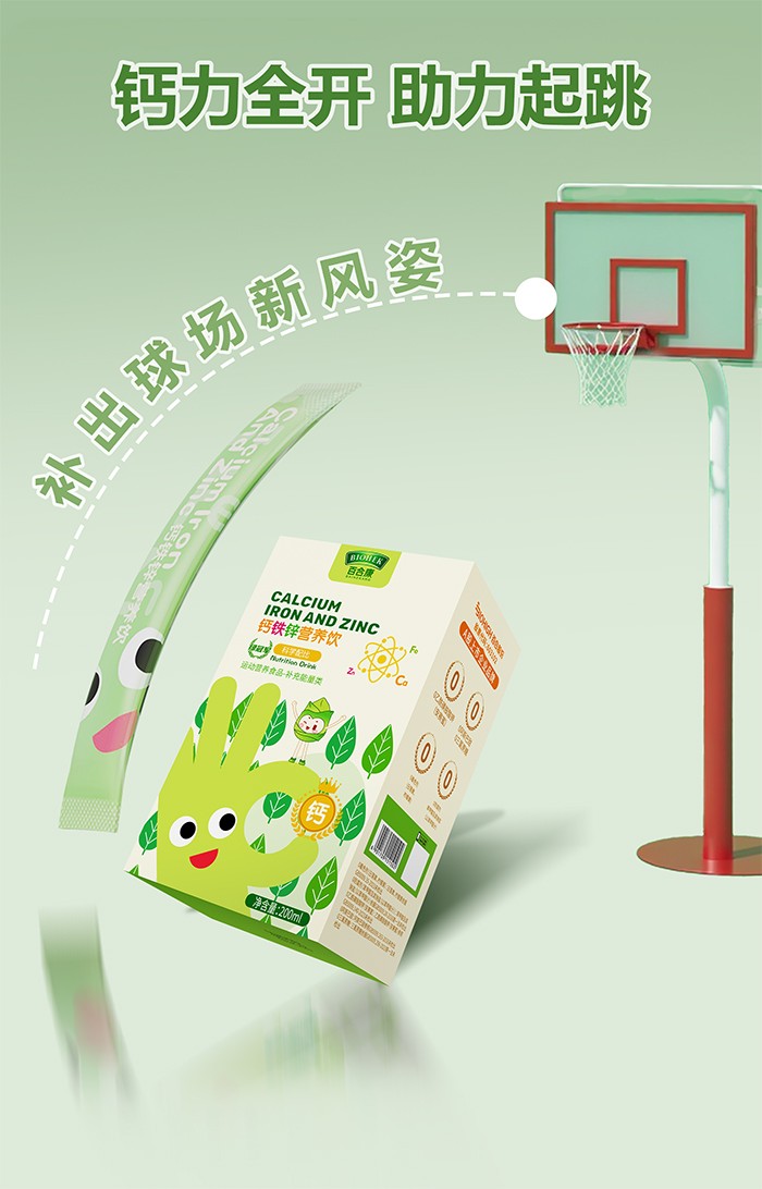 百合康绿冠军钙铁锌营养饮详情 (23).jpg