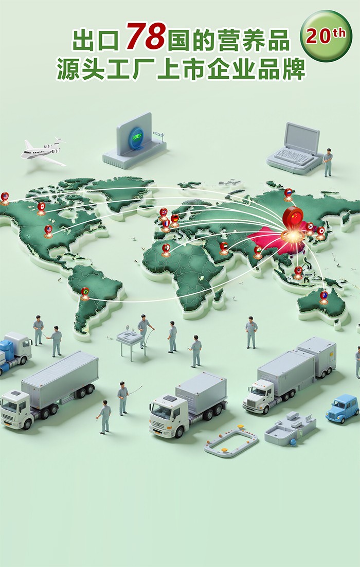 百合康绿冠军钙铁锌营养饮详情 (31).jpg