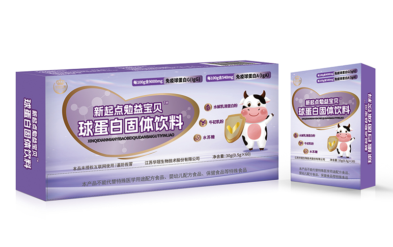 新起点勉益宝贝球蛋白固体饮料.jpg 新起点勉益宝贝球蛋白固体饮料.jpg