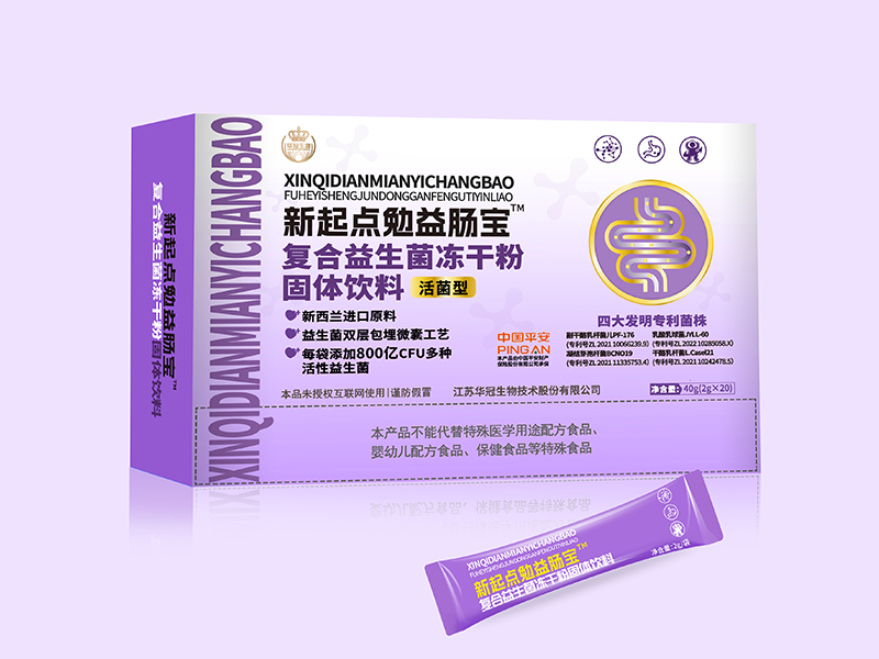 新起点勉益肠宝复合益生菌冻干粉固体饮料