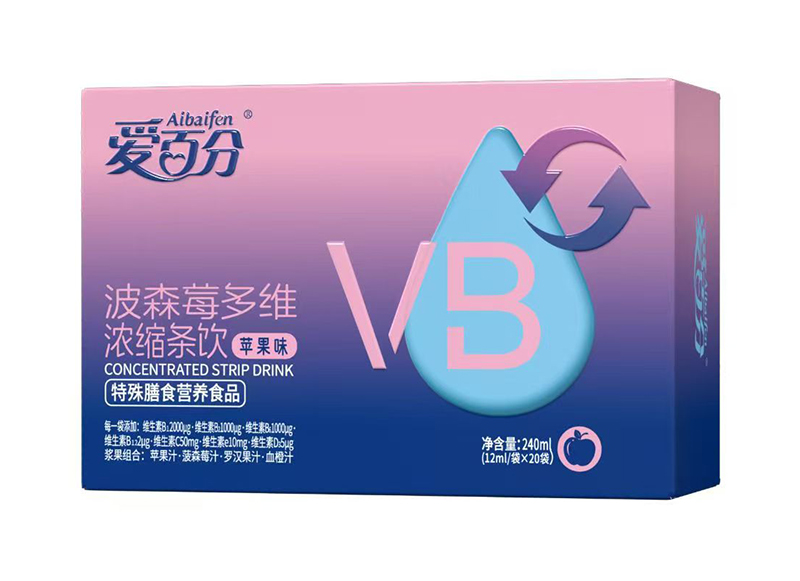 爱百分波森莓多维浓缩条饮 苹果味.jpg 爱百分波森莓多维浓缩条饮 苹果味.jpg