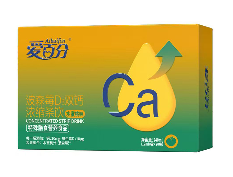爱百分波森莓D3双钙浓缩条饮 水蜜桃味.jpg 爱百分波森莓D3双钙浓缩条饮 水蜜桃味.jpg