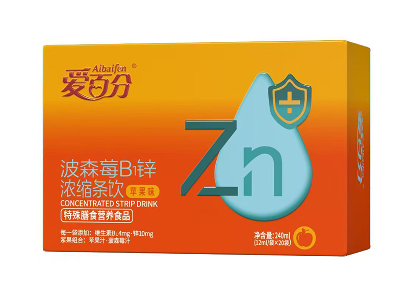 爱百分波森莓B1锌浓缩条饮 苹果味.jpg 爱百分波森莓B1锌浓缩条饮 苹果味.jpg