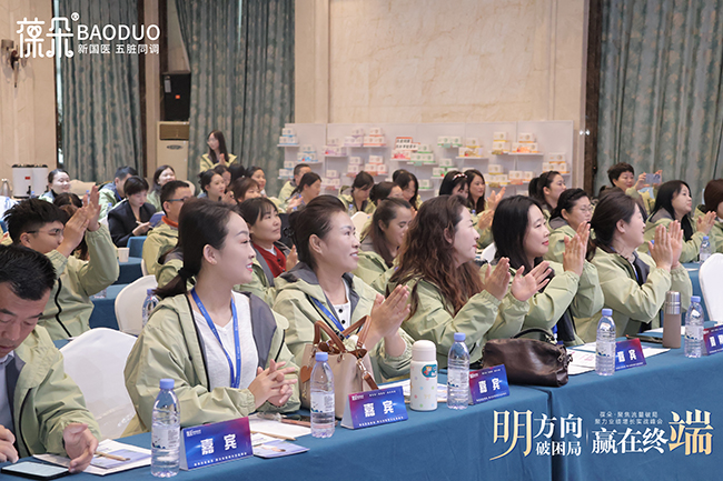 會(huì)議現(xiàn)場(chǎng)1.JPG 會(huì)議現(xiàn)場(chǎng)1.JPG