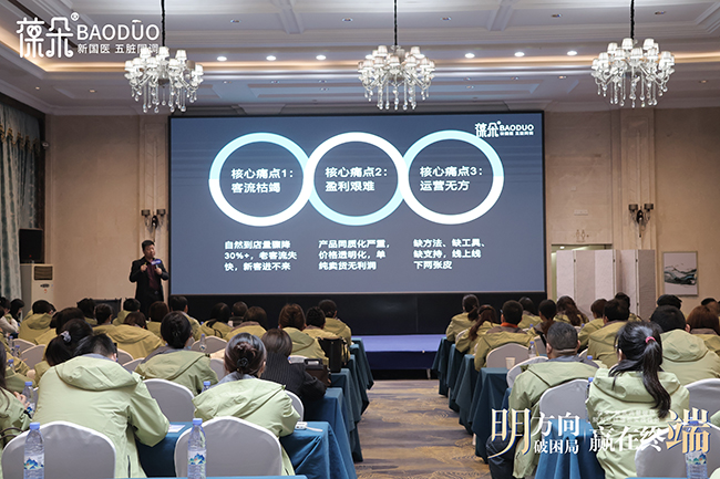 會(huì)議現(xiàn)場(chǎng)2.JPG 會(huì)議現(xiàn)場(chǎng)2.JPG