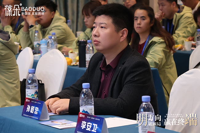 會(huì)議現(xiàn)場(chǎng)8.JPG 會(huì)議現(xiàn)場(chǎng)8.JPG