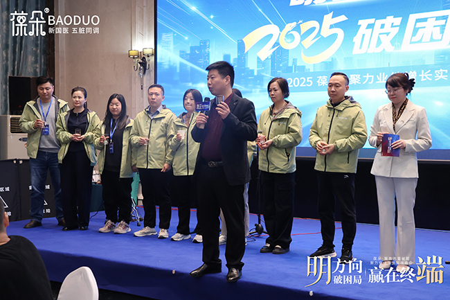 會(huì)議現(xiàn)場(chǎng)10.JPG 會(huì)議現(xiàn)場(chǎng)10.JPG