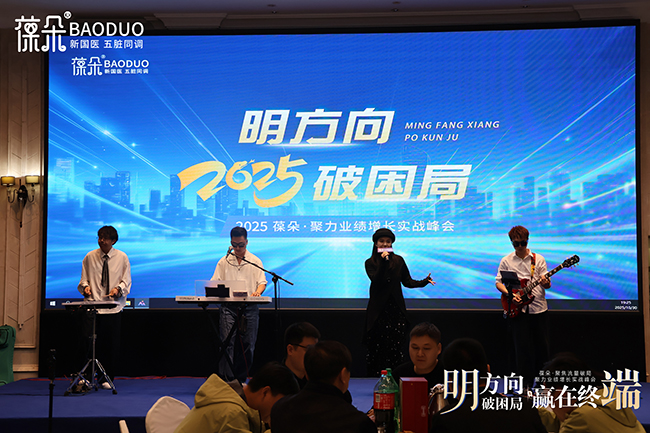 樂隊(duì).JPG 樂隊(duì).JPG