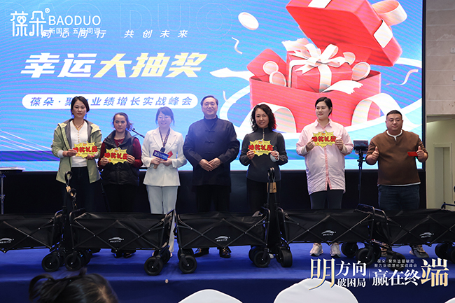 幸運(yùn)大抽獎(jiǎng).JPG 幸運(yùn)大抽獎(jiǎng).JPG