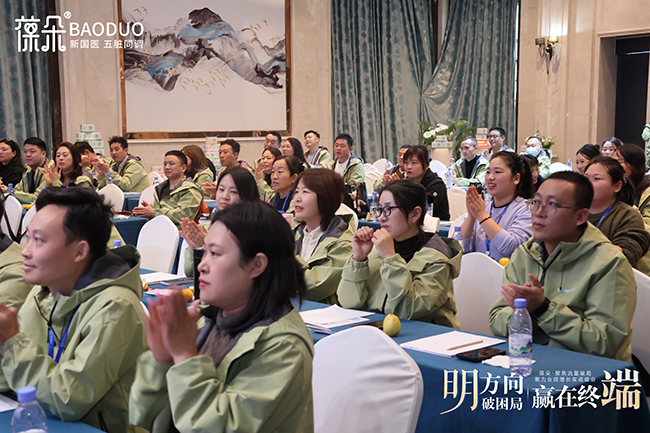 會(huì)議現(xiàn)場(chǎng)3.JPG 會(huì)議現(xiàn)場(chǎng)3.JPG