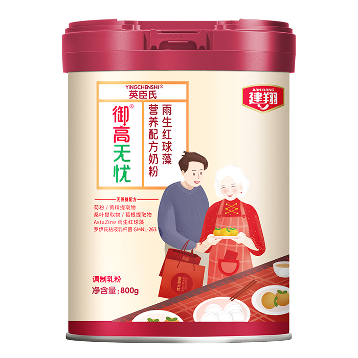 建翔英臣氏御高无忧雨生红球藻营养配方奶粉.jpg 建翔英臣氏御高无忧雨生红球藻营养配方奶粉.jpg