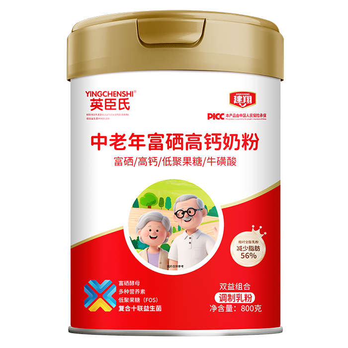 建翔英臣氏中老年富硒高钙奶粉.jpg 建翔英臣氏中老年富硒高钙奶粉.jpg