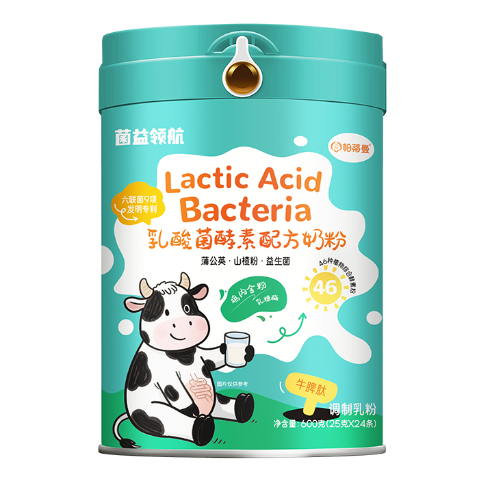 帕蒂曼菌益領(lǐng)航乳酸菌酵素配方奶粉.jpg