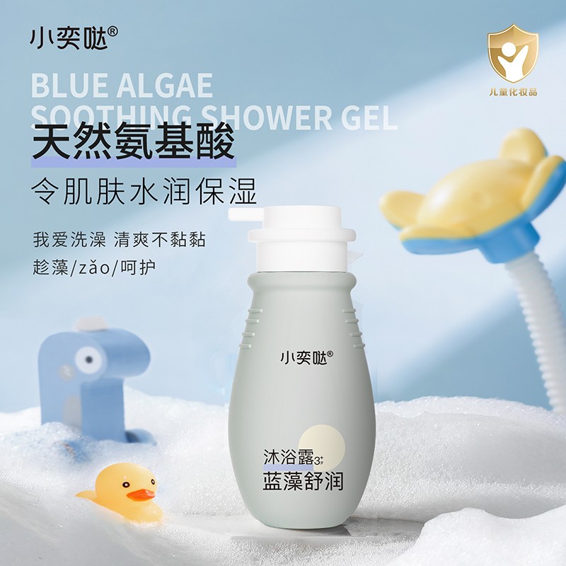  小奕噠藍(lán)藻舒潤(rùn)沐浴露